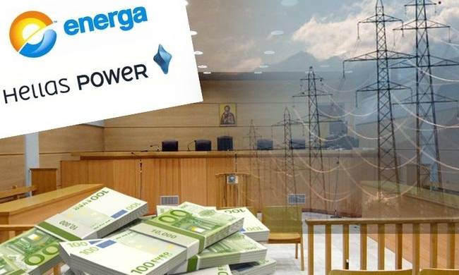 Σκάνδαλο Energa: Πάνω από 52 εκατ. θα «επιστραφούν» στο Δημόσιο